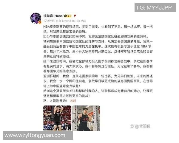 外国球迷提问杨瀚森谈NBA训练与山东不同之处感受分享